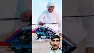 small helicopter | amazing technology | superb flying helicopter | #sorts #ytshorts @multistratus