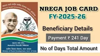 NREGA JOB CARD  2025-26 |  ₹ 241 Per day wage | Work Demanded List of persons Job card |Nagamese |