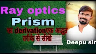 Prism and it's derivation by DeePu sir