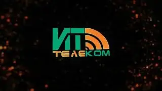 ИТ телеком - новый сайт уже доступен