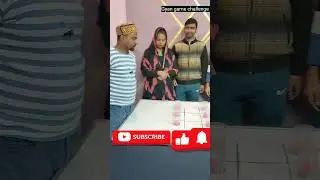 Abhi 3 ya 2 aa raha hai,par is game mein sirf 2 aana chahiye 😲#trending #challenge #viralvideo #fun 
