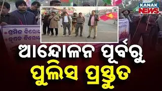 Bharat Bandh: 12-Hour Nationwide Strike Over Labour Code & Electricity Bill