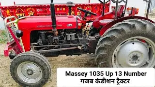 Massey ferguson 1035  बिकाऊ, second hand hr pb tractor rp traders shamli 🔥