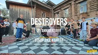 DSC:1/6 4 Лейзи Ледженд, Казу, Бирук vs Мага, Богомол, Казян