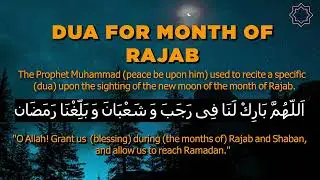 Rajab Month Dua | A Beautiful Islamic Reminder for the Ummah |A Blessed Prayer for Every Muslim #dua