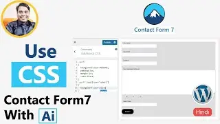 How To Use CSS Code In WordPress Contact Form7 With AI Tool
