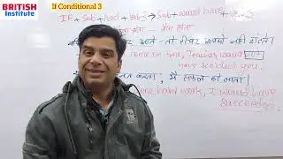 IF CONDITIONAL PART THREE. BRITISH INSTITUTE