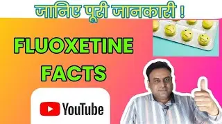 Fluoxetine || Depression ki sabse acchi Dawai fluoxetine | Best medicine in depression