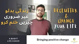 Declutter and change your life - A.Basyt Life Coach.