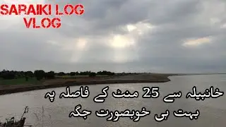 Most Beautiful Place near Khan bela | Travel Vlog 2021 new