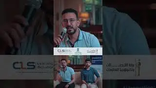 طلبة مبادرة رواد مصر الرقمية في مسار الذكاء الاصطناعي