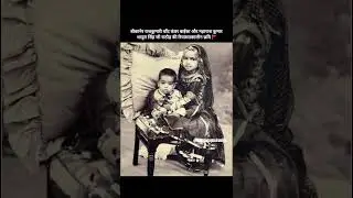 बीकानेर राजकुमारी चाँद कंवर जी l #bikaner #rajasthan #shorts #viralvideo #viral #trending #gk