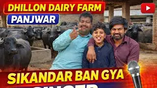 Sikander mouj mai&hellip; Dhillon dairy farm 