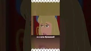 ЗАБЫТОЕ ПРОДОЛЖЕНИЯ СПЯЩЕЙ КРАСАВИЦЫ #disney #sleepingbeauty #aurora #princess