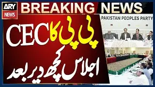 PPP CEC Meeting on 27th Constitutional Amendment to Be Held Soon