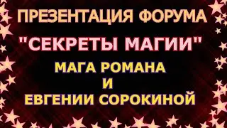 Новый форум 