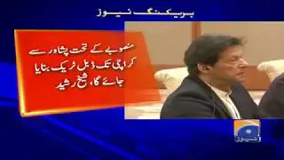 Pakistan, China Sign ML-1 Railways Agreement