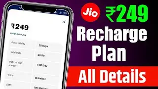 Jio ₹249 Recharge Plan All Details 🔥 | Jio Best Recharge Plan ₹249 | Jio 1Gb Data Plan Details