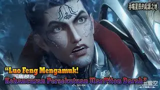 Swallowed Star EP 283 Sub Indo | Luo Feng Mengamuk! Kehancuran Persekutuan Ular Piton Darah