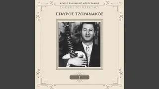Ena Rimadi Tora Girizo