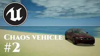 HOW TO SET UP a CAR Chaos Vehicle | Unreal Engine 4 5 | #2 (English subtitles)