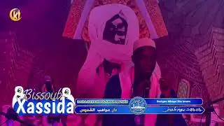 Waxtane Bou Ame Solo Si Tawkhid 2✅ S Mbaye Dia Imam 😭Bissoub Xassida Daara Mawahiboul Khoudoss Thies