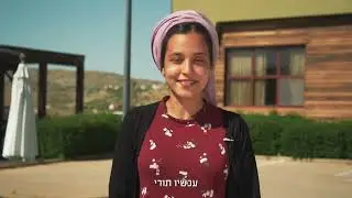 קמפיין גיוס המונים תשפ