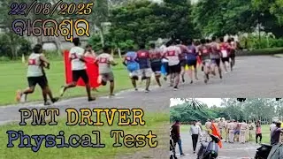 PMT Driver Physical Test || Odisha Police Constable || Balasore Police Line Fild