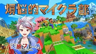 【煩クラ】ぺーるがーでんいくぜ！