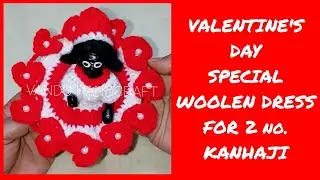 How to make woolen dress base for 2 no.Gopal || आसान तरीके से सुंदर हैवी पोशाक तैयार करे।