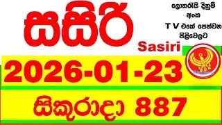 Sasiri 887 Lottery Results 2026.01.23 Lotherai dinum anka 0887 DLB Lottery Show
