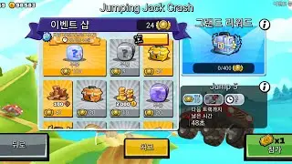 Jumping Jack Crash event  - HCR2 이벤트