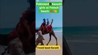 French beach Karachi par Fahashi ki inteha | bikini girls #karachi #pakistan #bikini #beach #fahashi