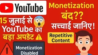 YouTube ने कर दिया साफ़! Repetitive Content की होगी सख्त जांच 😨 #youtubenews #youtubenewupdate