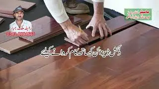 Master Interior | Ads Lagan