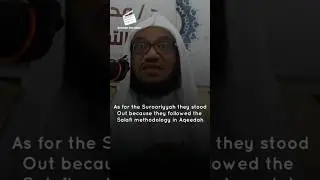 What Is The Difference Between Qutbiyyah And Surooriyyah? - Sheikh Mohammed Bazmool حفظه الله