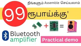 BLUETOOTH AMPLIFIER MAKING... PRACTICAL DEMONSTRATION....AT COST OF RS 99