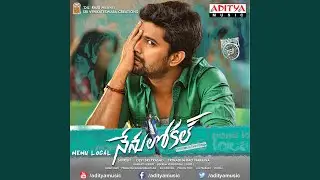 Arere Yekkada