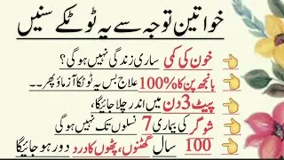 Motivational Islamic Quotes | Hazrat Ali Quotes |Rumi Quotes Urdu |Sunhray Haroof