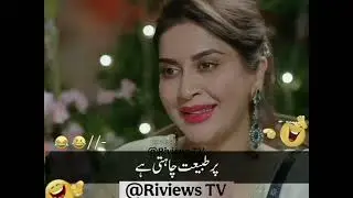 New viral funny video | New most viral video | Pakistani drama funny videos 🤣 | #dj #pakistanidrama 