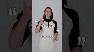 억지로 하는 영어는 가짜다: 그래피티처럼 터져 나오는 '표출의 본능'   [머스터디넷 영어] #영어공부법 #지식 #영어인강