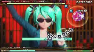 Alien Alien - Extreme Perfect - Geriuxx いいゲーム初音