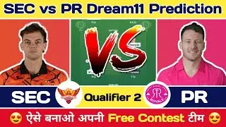 SEC vs PR Dream11 Prediction | SEC vs PR Dream11 Team | SEC vs PR Dream11
