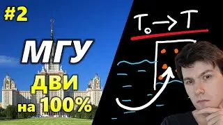 ЗАСОСАЛИ всю воду нагретым стаканом… В школе такому не учат!