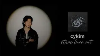 stars burn out music lyrics