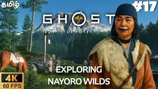 Ghost of Yōtei 4K Gameplay - EP 17 | Exploring Nayoro Wilds | Mr & Mrs Plays - Tamil