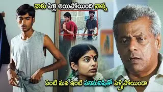 Dhanush & Priyamani Super Hit Old Movie Love Scene   Telugu Movies   Cinema Chupistha