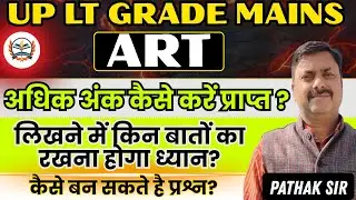UP LT GRADE MAINS EXAM ART | LT MAINS ART CLASSES |अधिक अंक कैसे करें प्राप्त? | BY TEACHERS ACADEMY