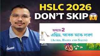 HSLC 2026 MCQ || G Science MCQ || Class10 General Science important mcq || MCQ 2026 || Part 02
