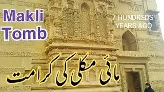 Mai Makli ( 700 Hundreds Years Ago ) Full Documentary.